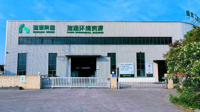 藍海驛站+藍色工廠:溫州打造海洋塑料再生閉環,撬動海外市場