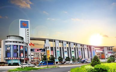 華南國際汽配城邀您強勢進駐 火爆招商中!